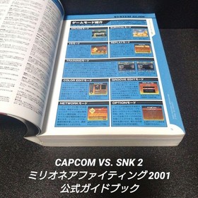 Capcom vs SNK2 Millionaire Fighting 2001 Official Guidebook PS2 Dreamcast