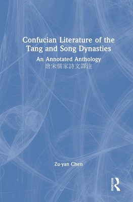Confucian Literature of the Tang and Song Dynasties: An Annotated Anthology ????