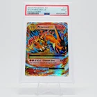 M Charizard EX PSA 9 MINT 13/108 XY Evolutions Holo 2016