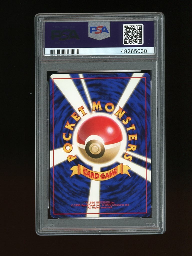 Pokemon PSA 9 MINT Metapod 1996 Base Set Japanese Original Card | eBay