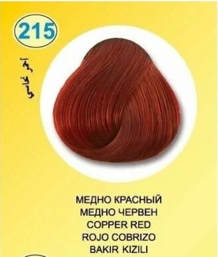 Vip's Prestige Crema colorante resistente per capelli 215 Rosso rame