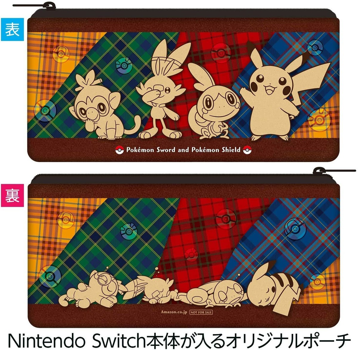 Pocket Monster Sword Shield Double Pack Special Set Amazon Limited