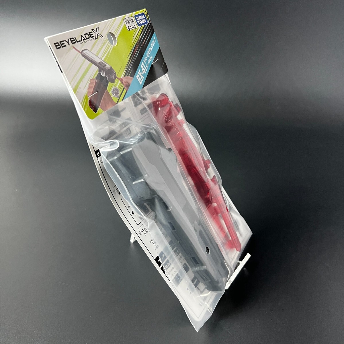 BEYBLADE X BX-41 Rubber Custom Grip Gunmetal Ver. Sealed New from