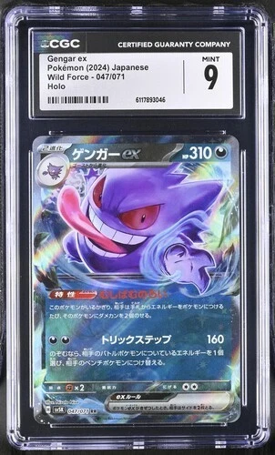 Pokemon TCG Gengar EX 047/071 Wild Force Japanese CGC 9 Mint RR 2024 Holo