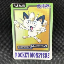 Meowth #52 Prices | Pokemon Japanese 1997 Carddass | Pokemon Cards