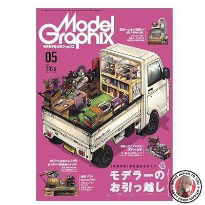 Modell Graphix Ausgabe Mai 2026