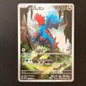 Druddigon AR 150/086 White Flare sv11W Pokemon Card Japanese #50843