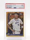 2025 Topps Chrome Basketball Gold Wave Refractor Ace Bailey #255 PSA 9