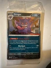 Gengar (Cosmos Holo) (Gamestop Exclusive) 050/088 Miscellaneous Cards & Products