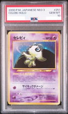 Celebi [Yoshida] #251 Prices | Pokemon Japanese Awakening Legends