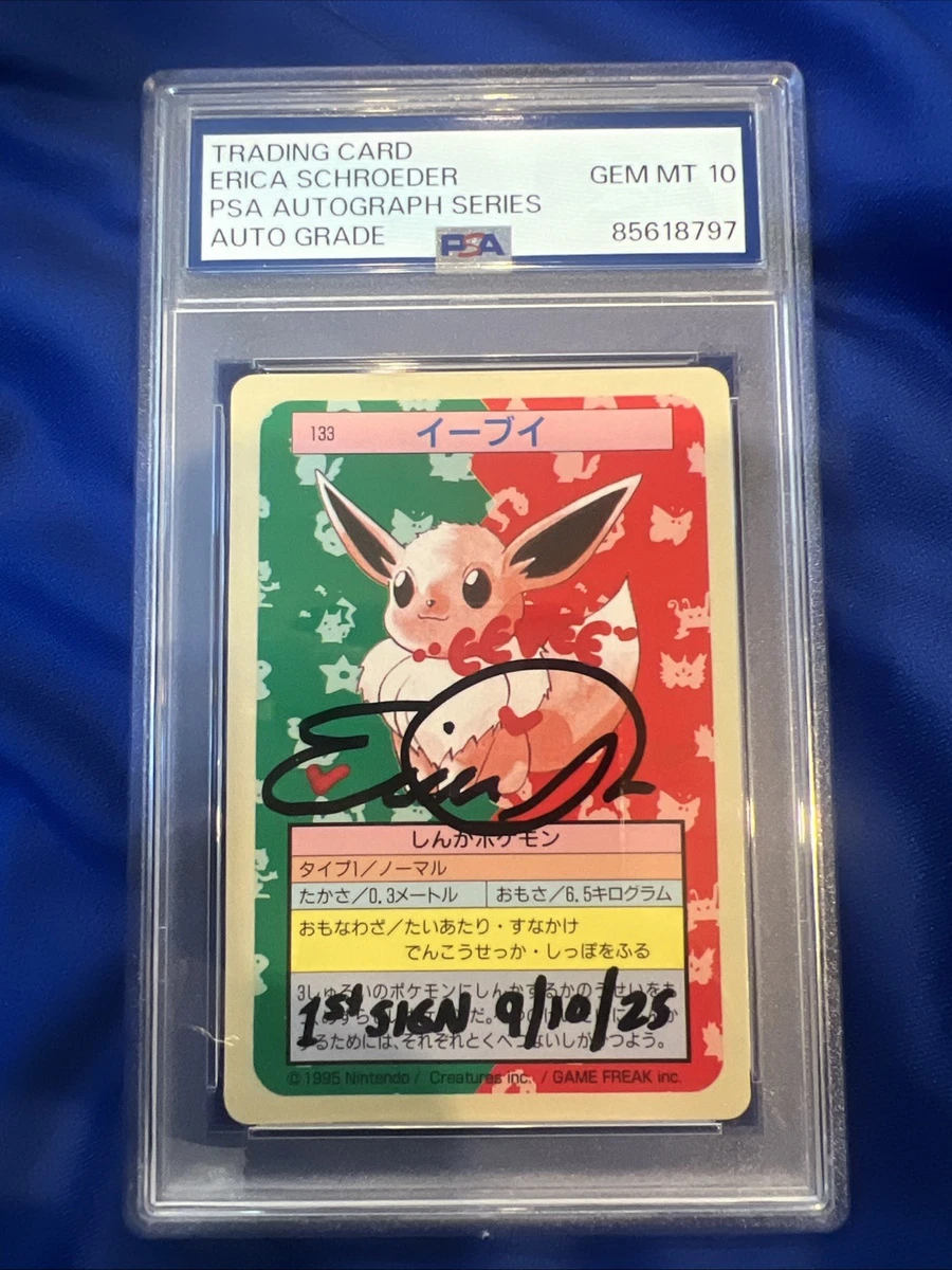 Eevee Pokémon TCG Professional Sports Authenticator (PSA
