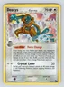 MP 2006 Pokemon POP Series 4 Deoxys Holo #2/17