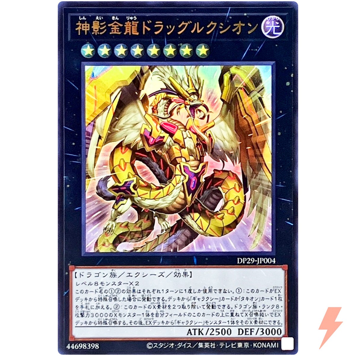 ARC-V TOP DUELIST ASIA REGION 2015 【公式通販】