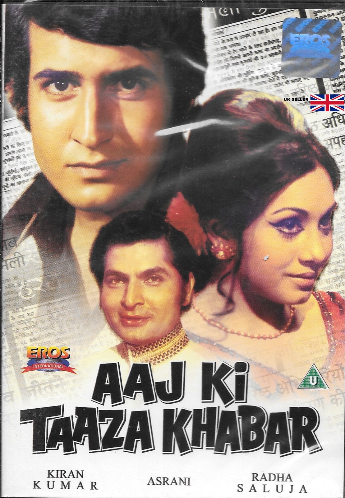 AAJ KI TAAZA KHABAR   - NEW BOLLYWOOD DVD - FREE POST