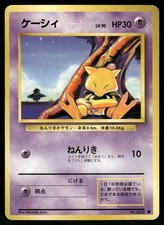 1996 Moderately Played Pokemon Abra No. 063 Base Set Japanese