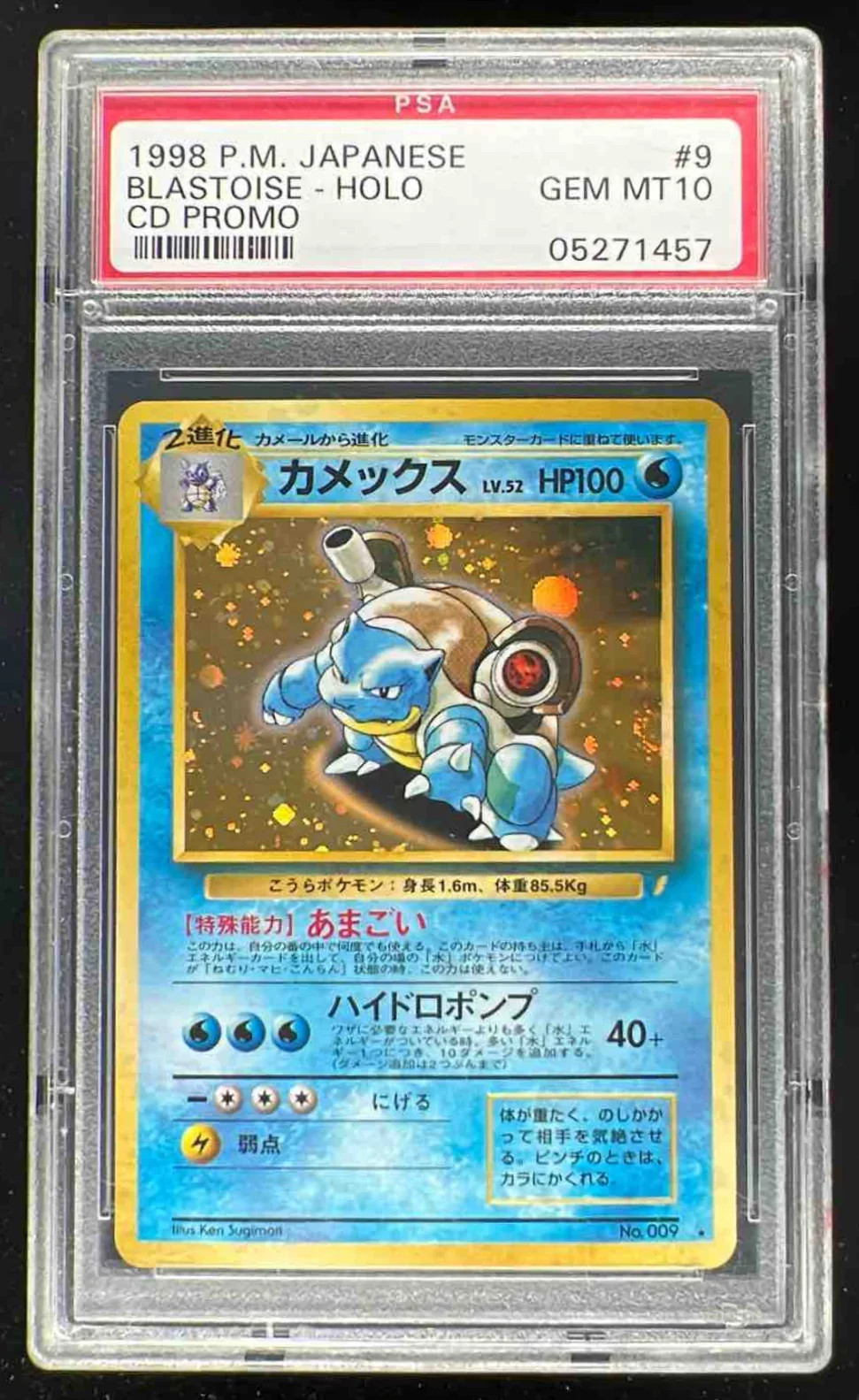 1998 Pokemon Japanese CD Promo #9 Blastoise Holo PSA 10