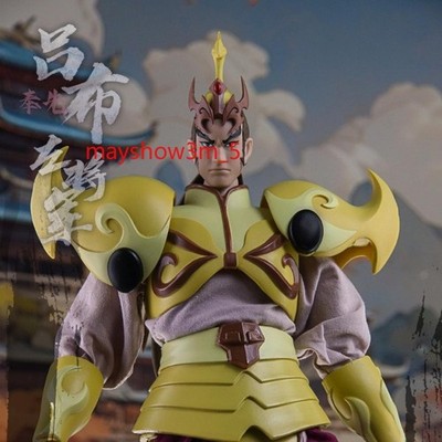 KEEPGOING Romance of Three Kingdoms 1/12 Lv Bu Action Figure Model Doll Toys