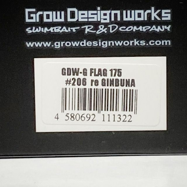 Grow Design Works G-FLAG 175 re GINBUNA Swimbait New Unused From Japan - Image 4