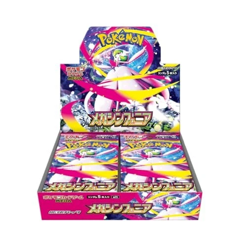 M1S(S) - Mega Symphonia Japanese Booster Box