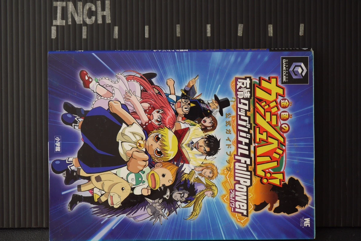 CDJapan : Zatch Bell! (Konjiki no Gash!!) [Complete Edition] 10