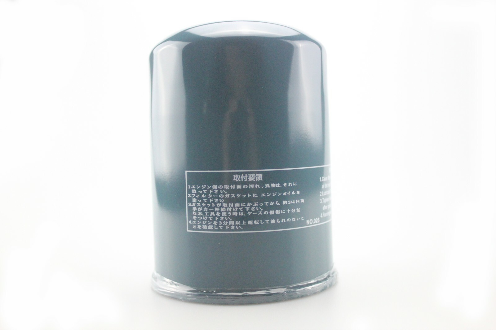 Kubota Filter Fuel Element 1G77243560 HH1G043560 M5040 M5140 M6040