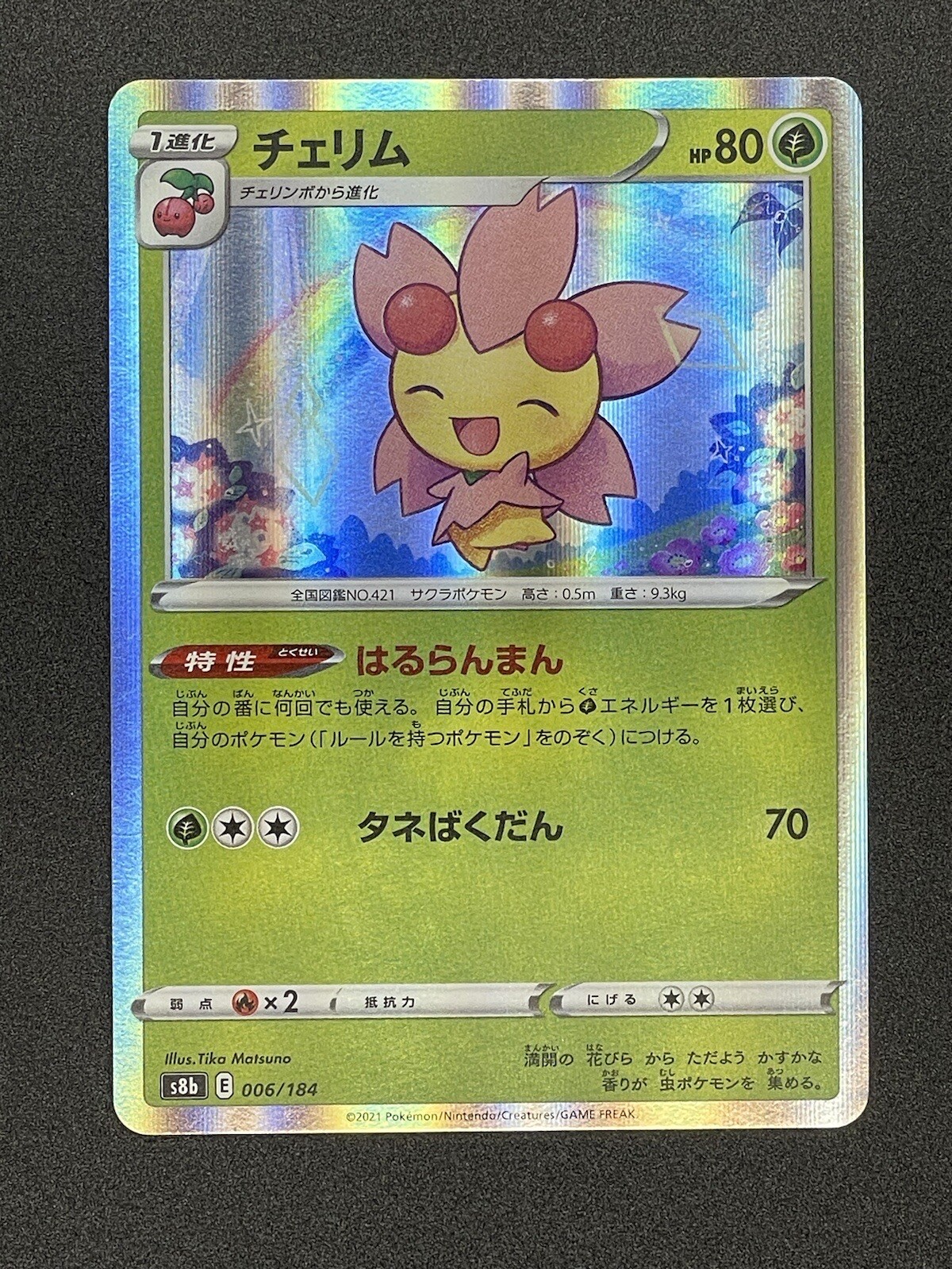 Japanese Pokemon Card s8b 006/184 Cherrim Holo