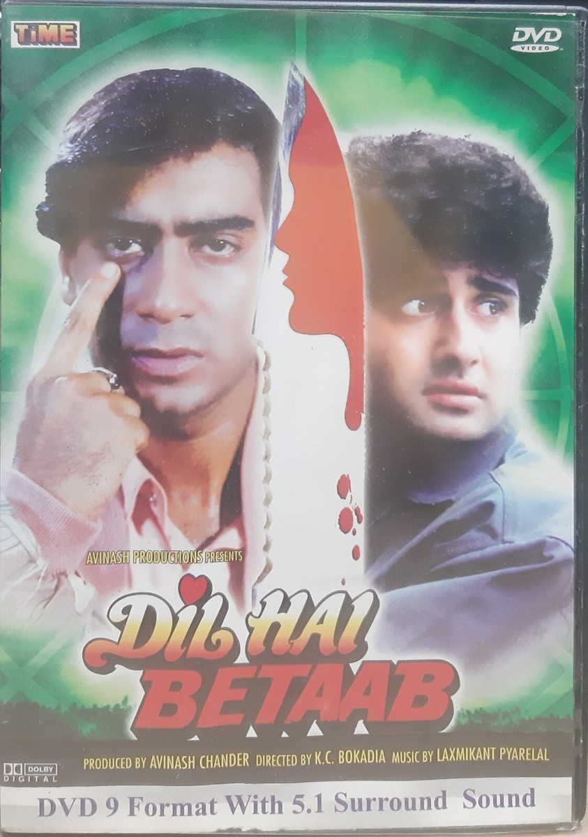 Banwi Movie Banwa Banwi Marathi Picture Devta Marathi Chitrapat Mi - Main Image