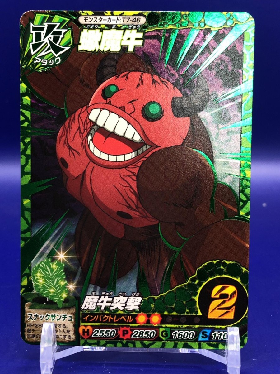 Scorpion Demon Cattle Toriko Itadaki Master Monster Card T7-46