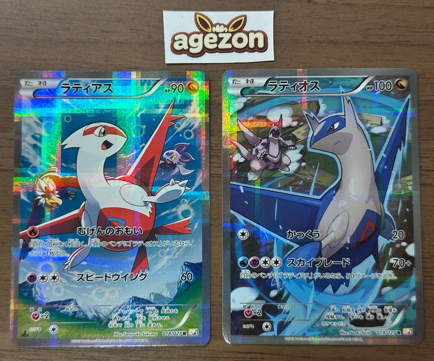 Latias 018/027 Latios 019/027 1st Edition CP2 2015 Japanese Pokemon Card 236