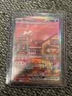 Pokemon S&V 151 — Mew EX Full Art Black Star Promo SVP053