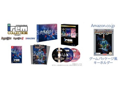 (JAPAN) Switch video game Irem Collection Vol.1 Limited Edition [key chain]