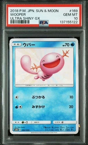 PSA 10 Wooper S 169/150 SM8b Ultra Shiny GX 2018 Pokemon Card Japanese