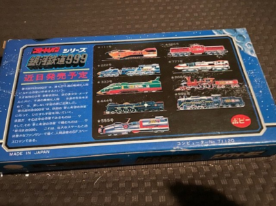 STAR TRAIN Solecka 古藤格啓 DVD 6枚セット 古藤格啓 『STAR TRAIN