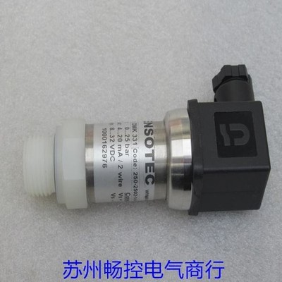1PC SENSITEC pressure switch DMK331 250-2502-1-5-100-H00-1-B-2-000 *mp