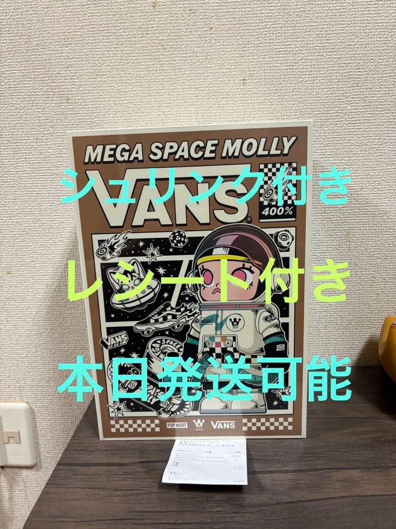 MEGA SPACE MOLLY x Vans 400% popmart
