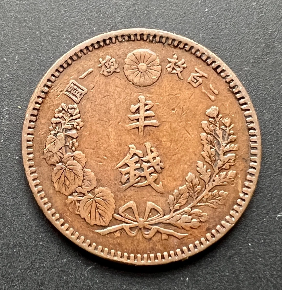 1886 年日本硬币| eBay
