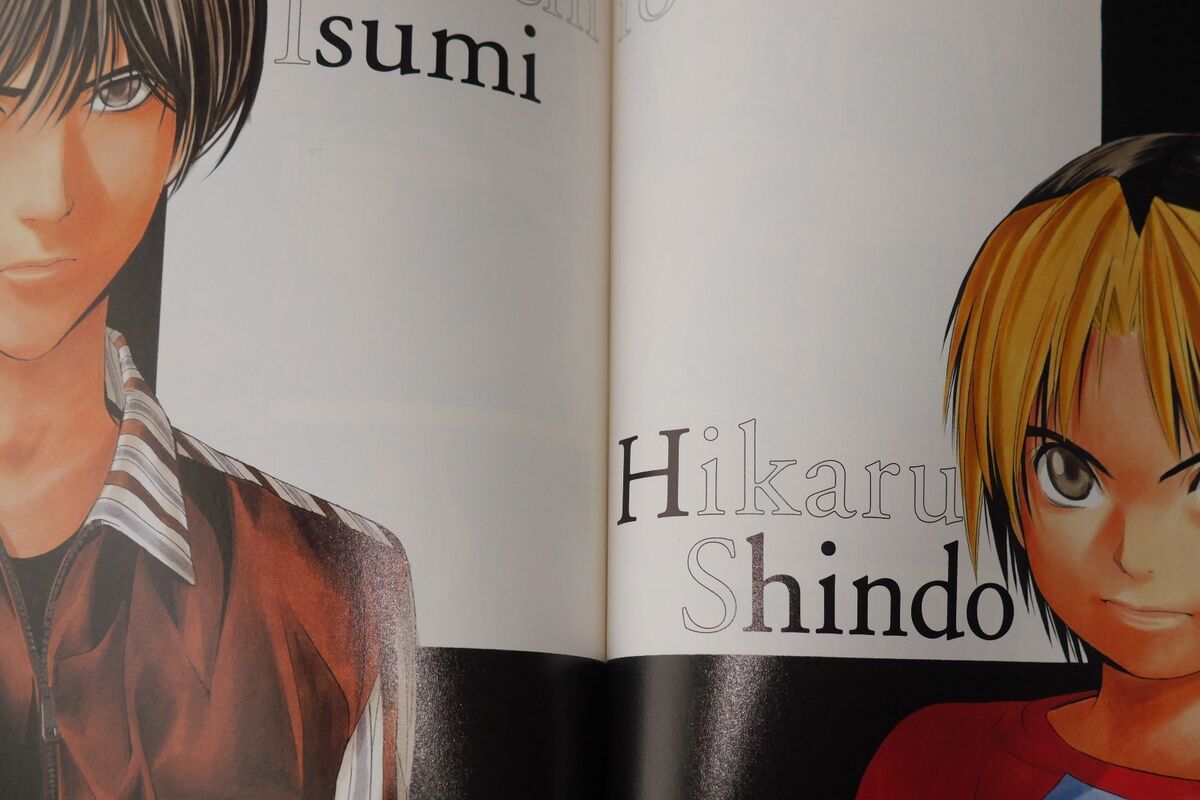 Hikaru no Go Manga Volume 9