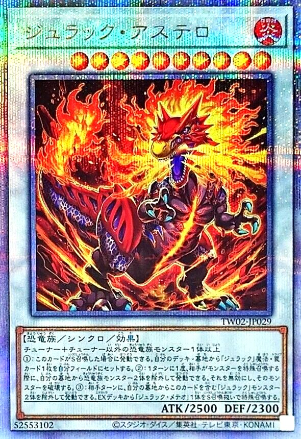 Yugioh Jurrac Astero TW02-JP029 Quarter Century 25th Japanese DHL