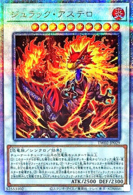 【ゆう】 Yugioh Jurrac Astero TW02-JP029 Quarter Century 25th Japanese DHL