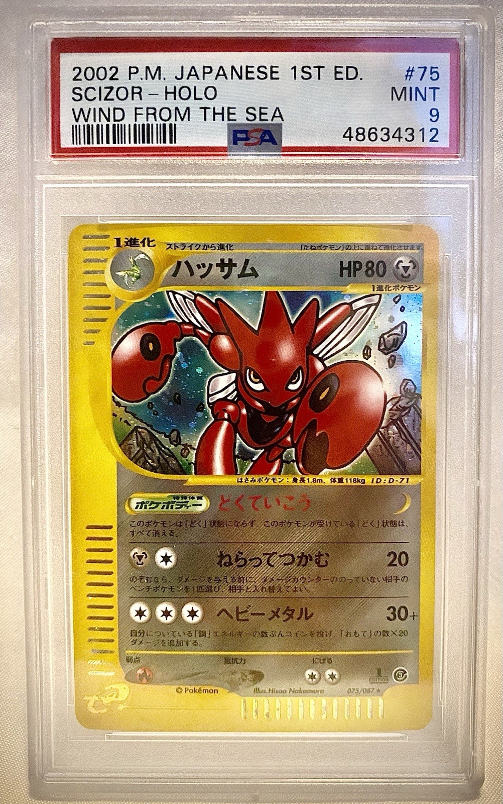 2002 Pokemon Scizor 075/087 Wind from the Sea Holo (Japanese) PSA 9