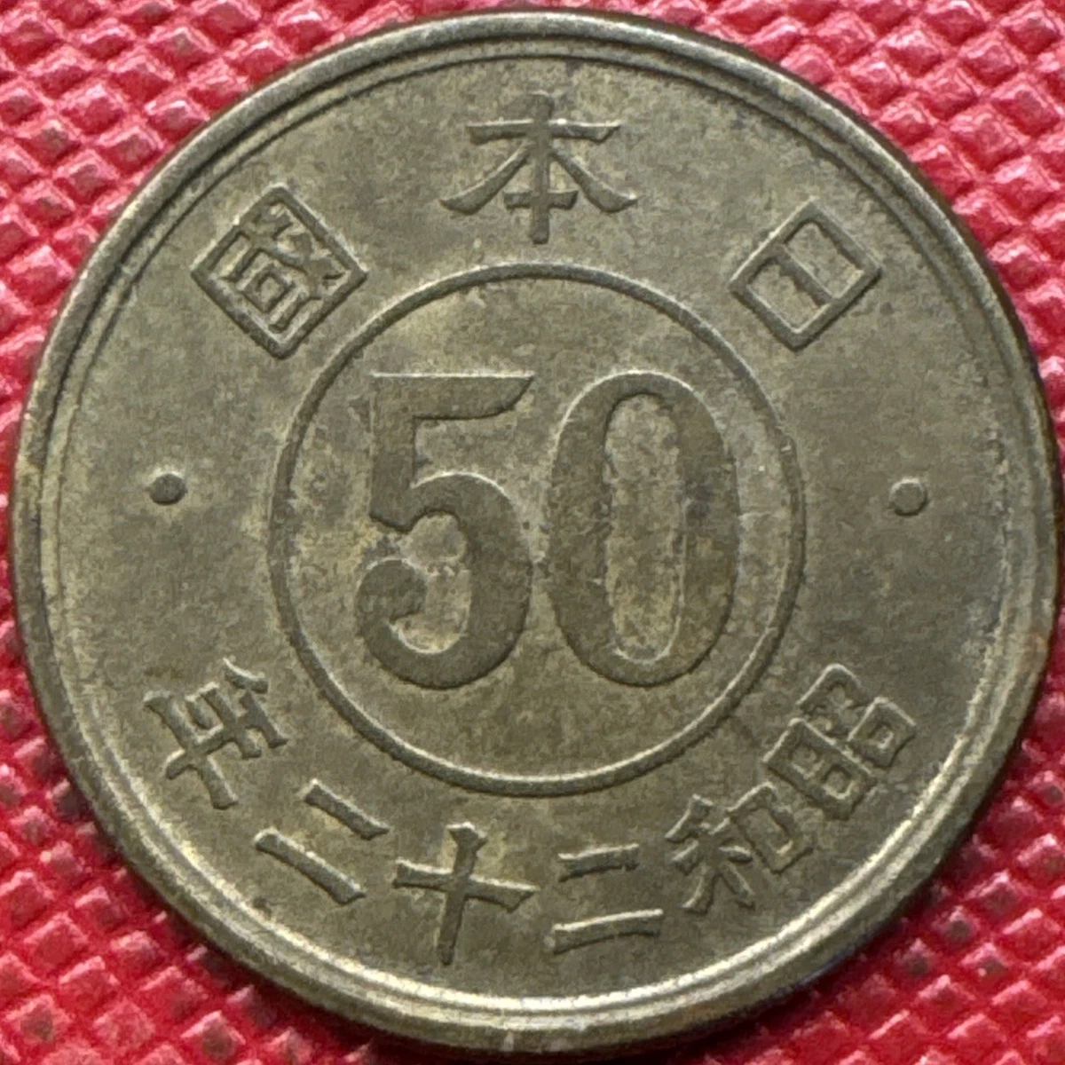 1947 Year Japanese Coins for sale | eBay