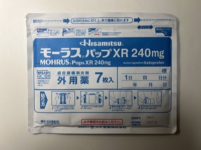 Hisamits Mohrus Pap XR240mg  3Packs(27sheets)