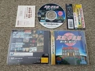 Import Sega Saturn - Shinsetsu Yumemi Yakata - Japan Japanese US SELLER