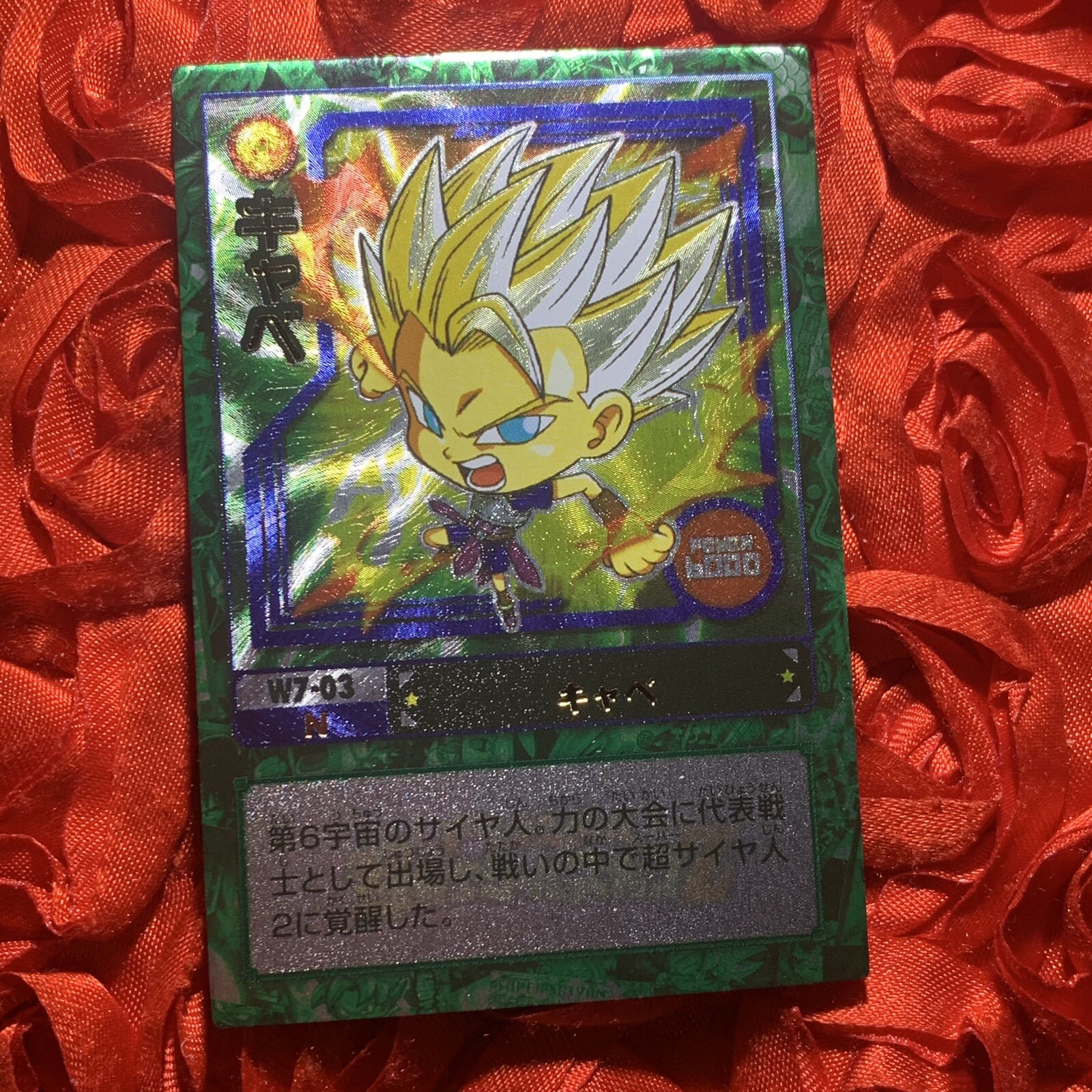 Son Gohan DRAGON Ball CHIBI Z ACG Manga Chica WAIFU Anime Holo Tarjeta Power Ball