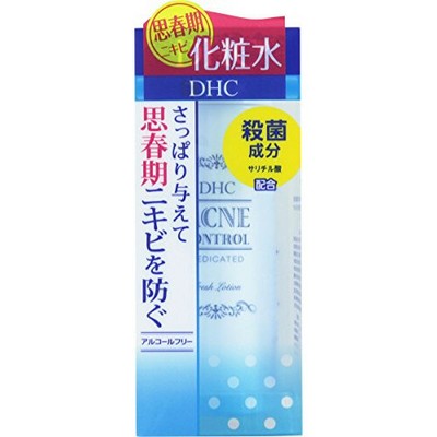 dhc medicated acne control
