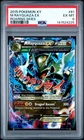 MEGA RAYQUAZA EX2015 POKEMON XY ROARING SKIES #61 PSA 6