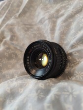 Vintage Soviet Lens: Helios 81N 50mm f/2 - Famous Swirled Bokeh, Nikon F Mount 