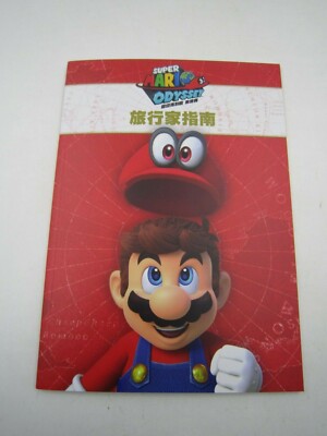 Nintendo Switch NS Super Mario ODYSSEY Asia Edition Pre-Order