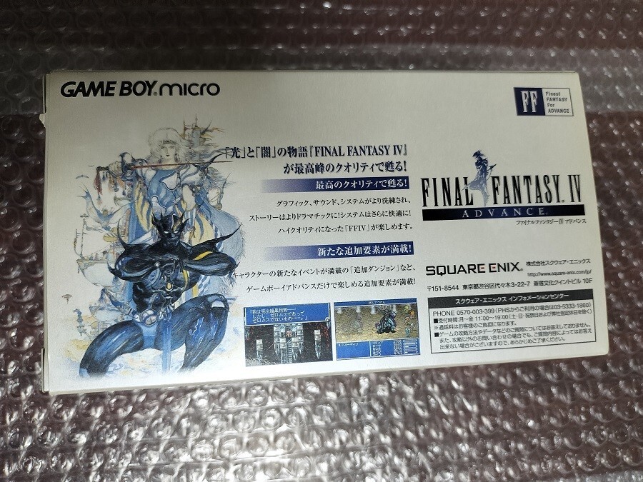 Gameboy Micro Final Fantasy 4 Advance Amano Edition From Japan No
