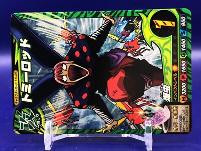 Tommyrod Toriko Itadaki Master Character Card T6-25 Bandai